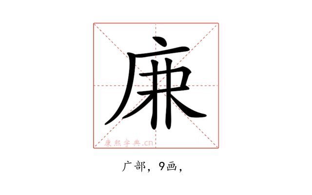 𢈘