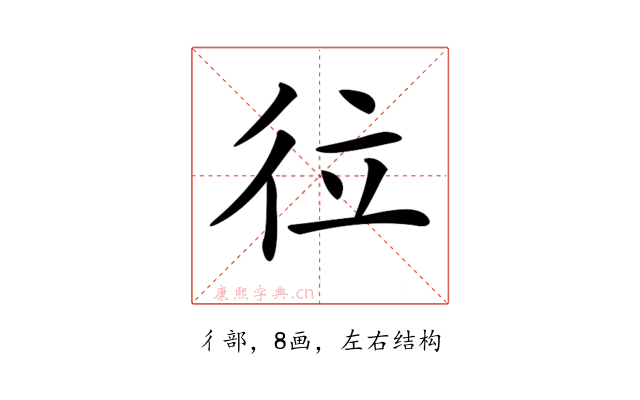 𢓔
