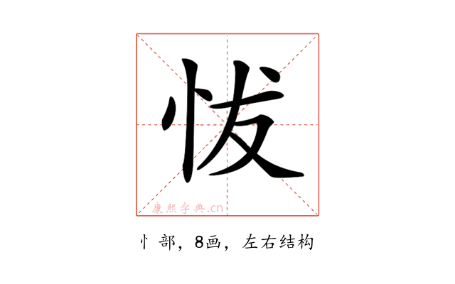 𢘀