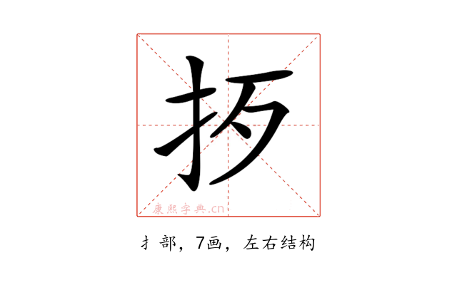 𢪰