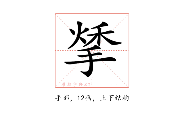 𢱀