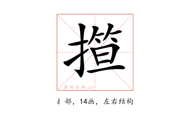 𢴈