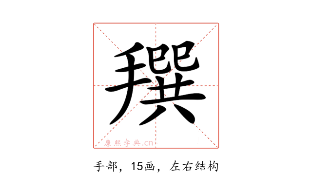 𢵬