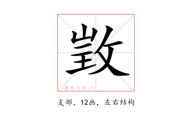 𢽠