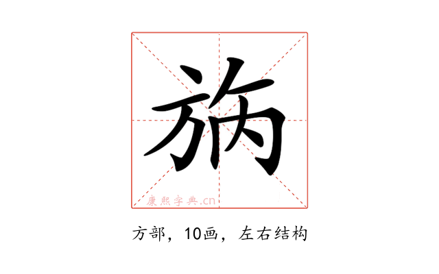 𣃰