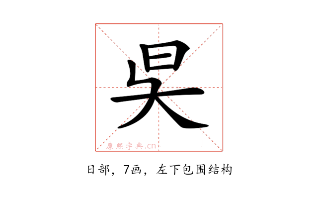 𣅔
