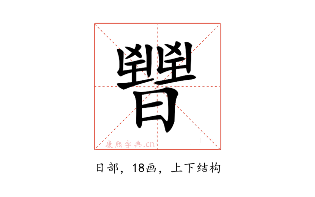 𣋤