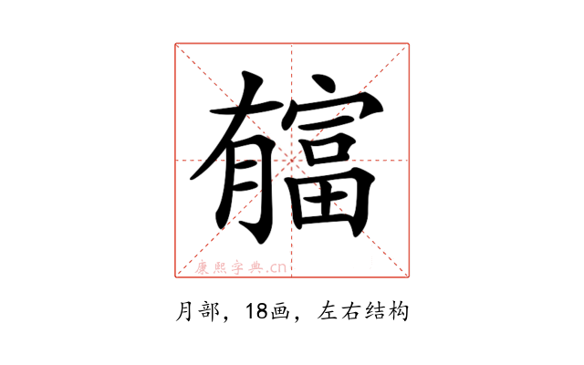 𣎬