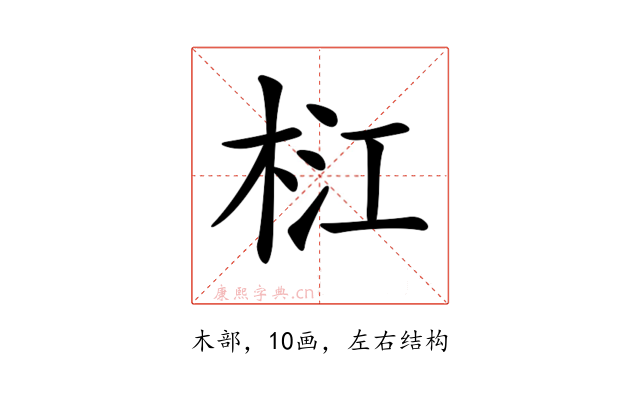 𣑴