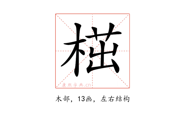 𣖠