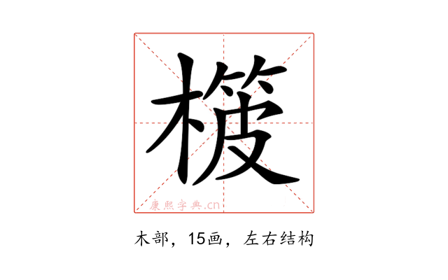 𣙨