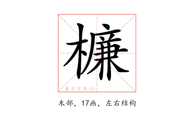 𣜰
