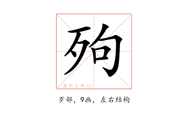 𣧬