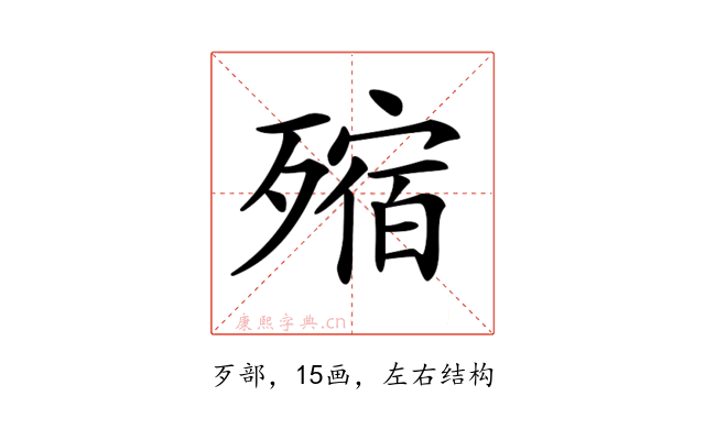𣩐