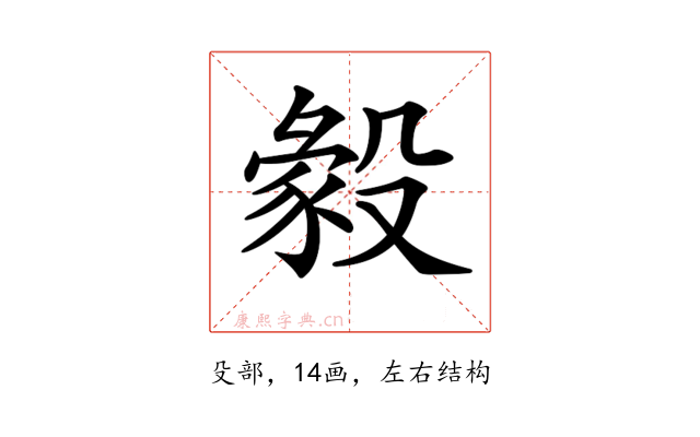 𣪴