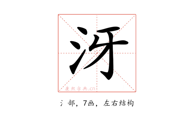 𣲨