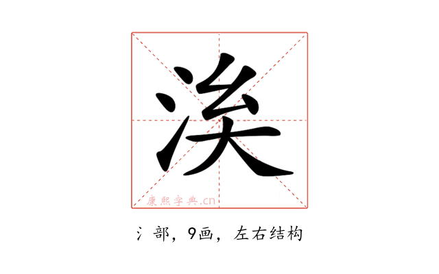 𣴌