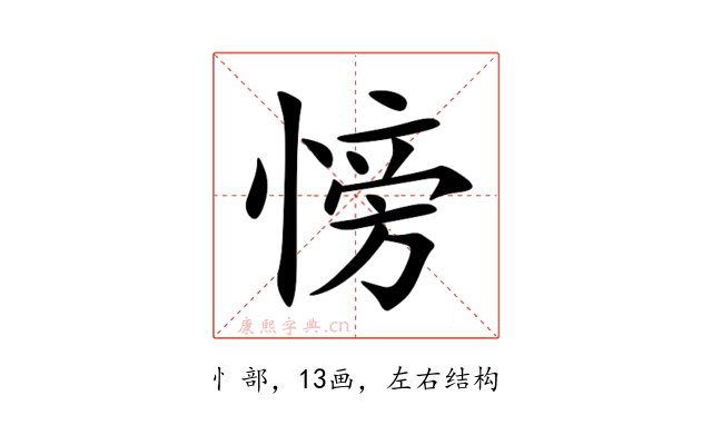 㥬
