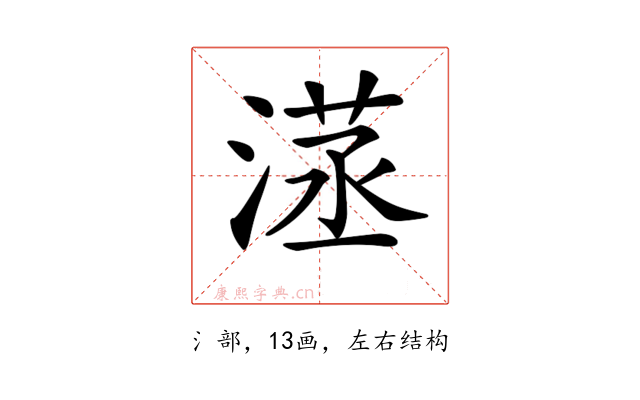 𣺜