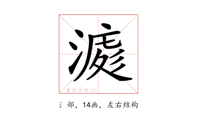 𣼀