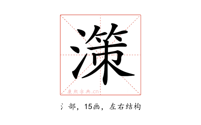 𣽤