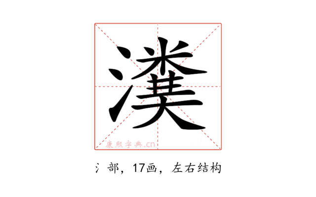 𤀬