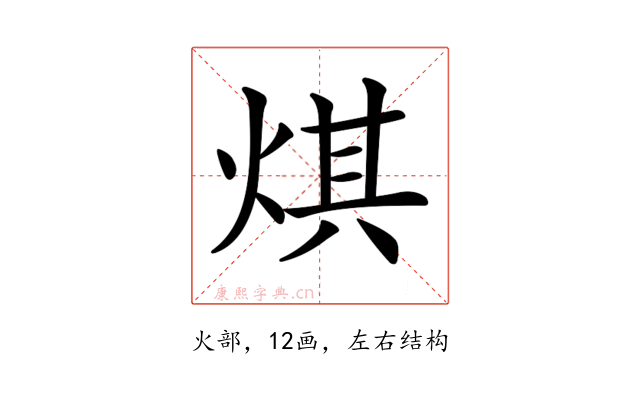 𤊄