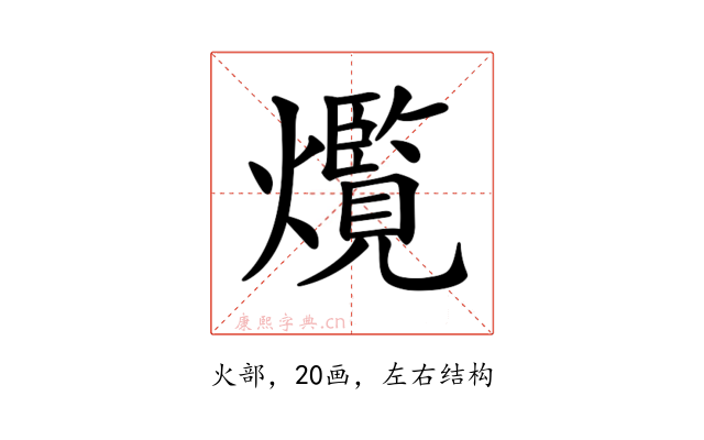 𤑸