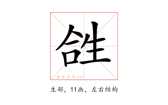 𤯤