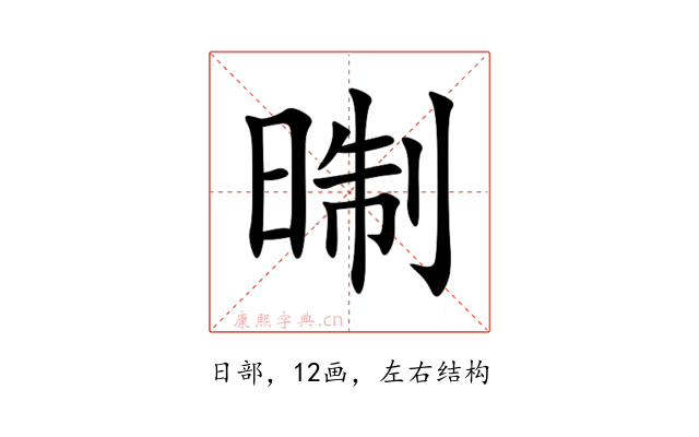 㫼