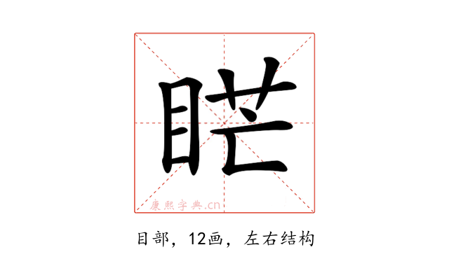 𥇀