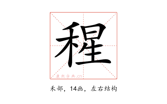 𥠀
