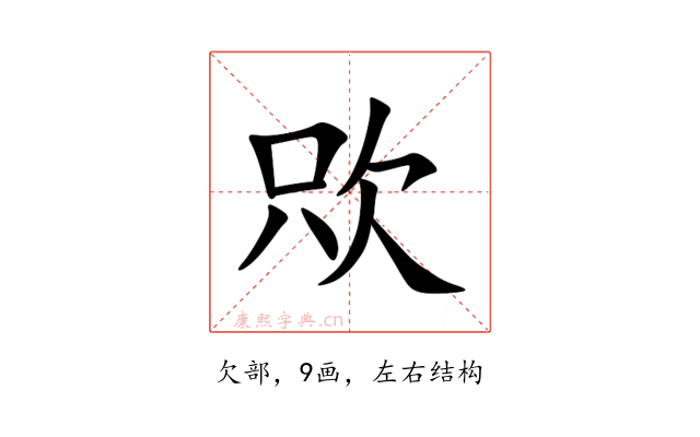 㰨