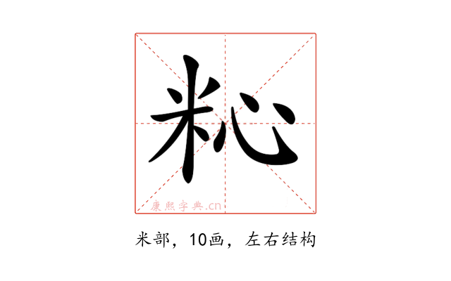 𥹀