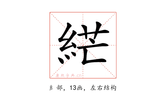 𦀴