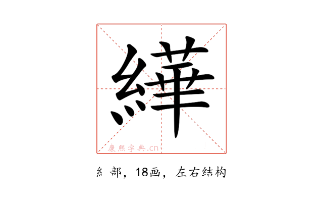 𦅠