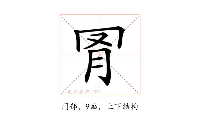 𦊌