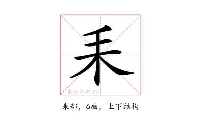 𦓤