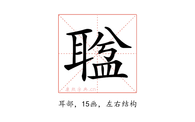 𦖬