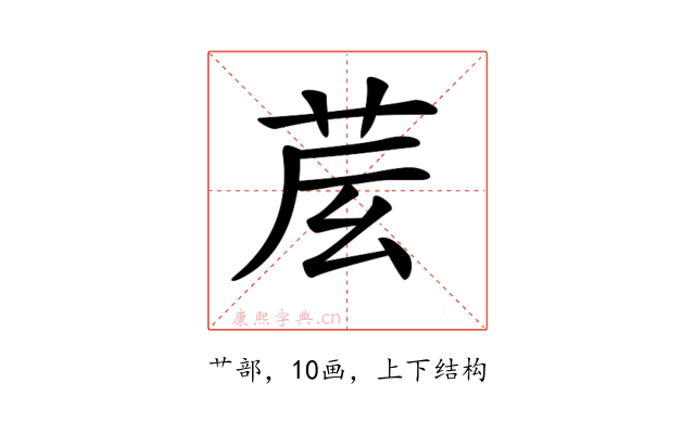 𦮈