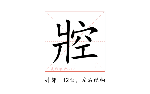 㸜