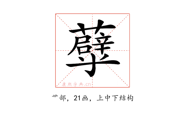 𧄀