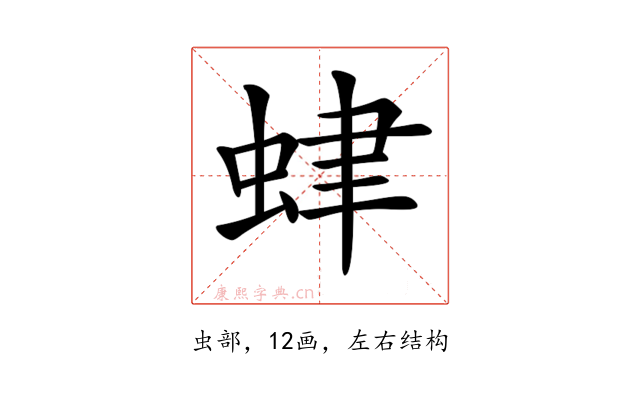 𧊐