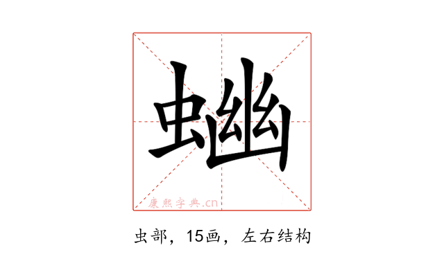 𧍘