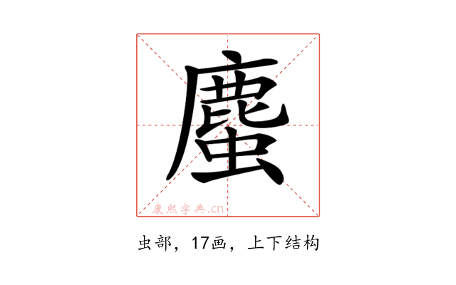 𧐠