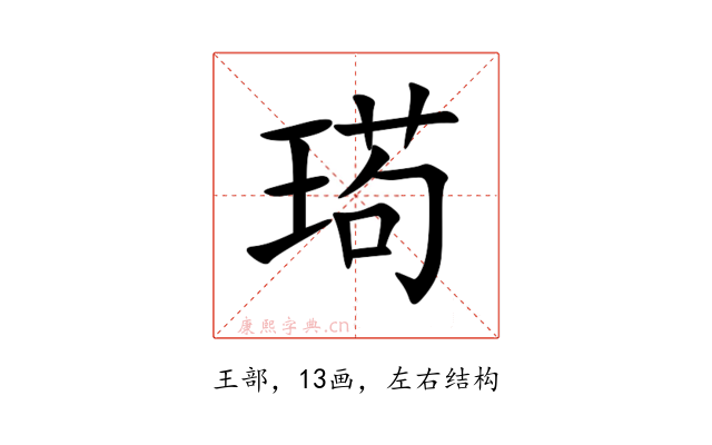 㻤