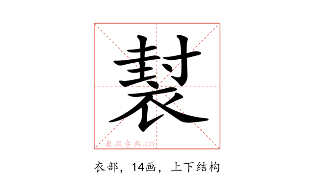 𧛜