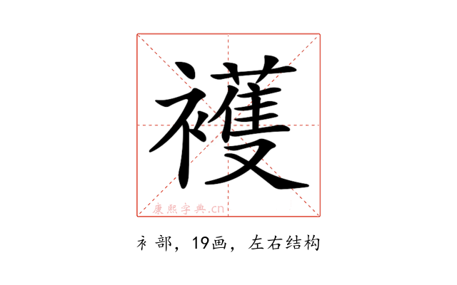𧞤
