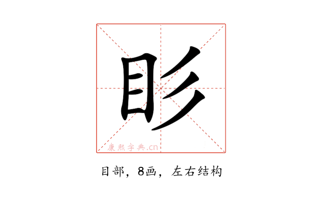 䀐