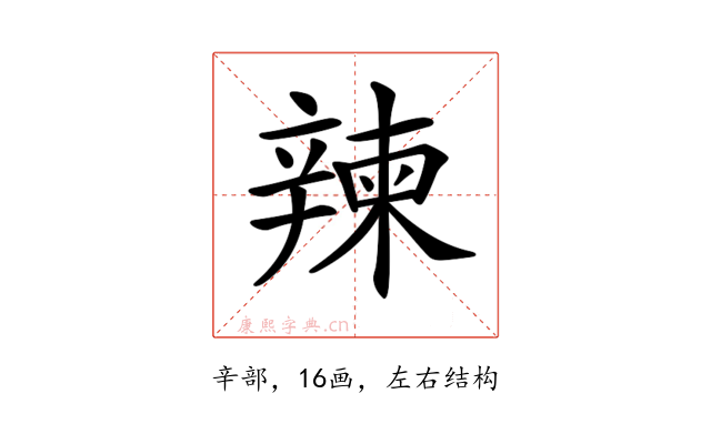 𨐤
